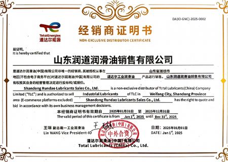 點擊查看詳細信息<br>標題：授權書 閱讀次數(shù)：66